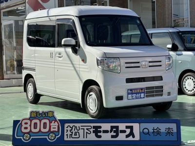 N-VAN(ホンダ)中古車 全体