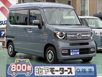 N-VAN(ホンダ)届出済未使用車 全体