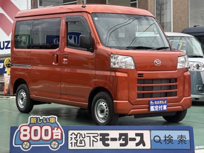 ハイゼットカーゴ(ダイハツ)中古車 全体