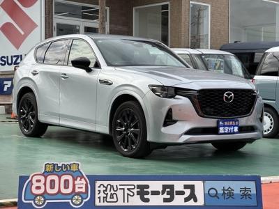 CX-60(マツダ)中古車 全体