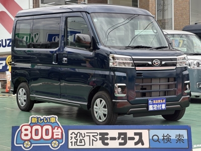アトレー(ダイハツ)中古車 全体