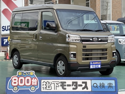 アトレー(ダイハツ)中古車 全体