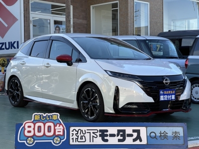 オーラ(ニッサン)中古車 全体