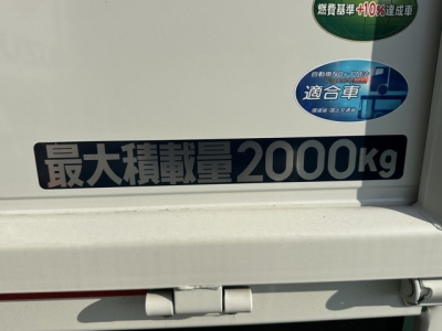 キャンター(三菱)登録済未使用車 内外装写真他１