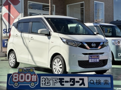 デイズ(ニッサン)レンタＵＰ 全体