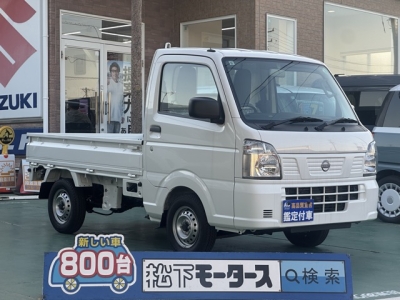 NT100クリッパー(ニッサン)届出済未使用車 全体