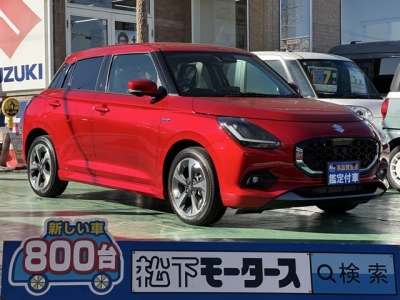 新型スイフト(スズキ)登録済未使用車 全体