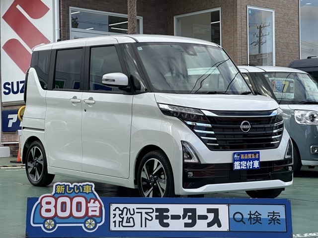 新型ルークス(ニッサン)中古車全体拡大
