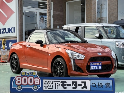 コペン(ダイハツ)中古車 全体