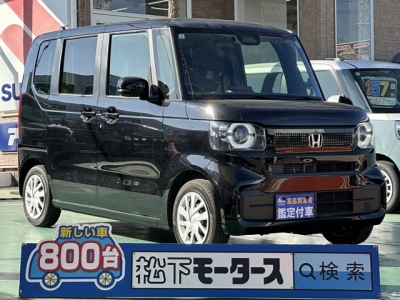 新型N-BOX(ホンダ)レンタＵＰ 全体