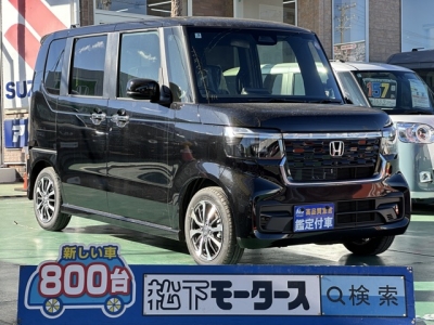 新型N-BOX(ホンダ)届出済未使用車 全体