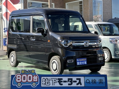 N-VAN(ホンダ)届出済未使用車 全体