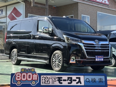 グランエース(トヨタ)中古車 全体