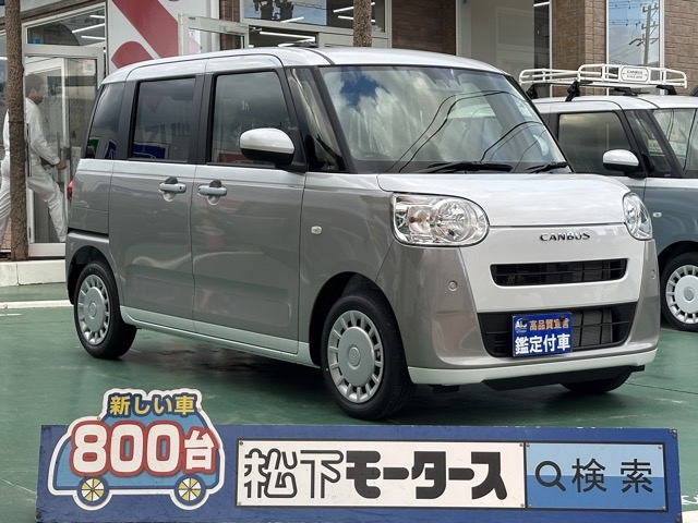 ムーヴキャンバス(ダイハツ)届出済未使用車全体拡大