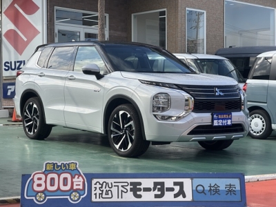 アウトランダーPHEV(三菱)中古車 全体