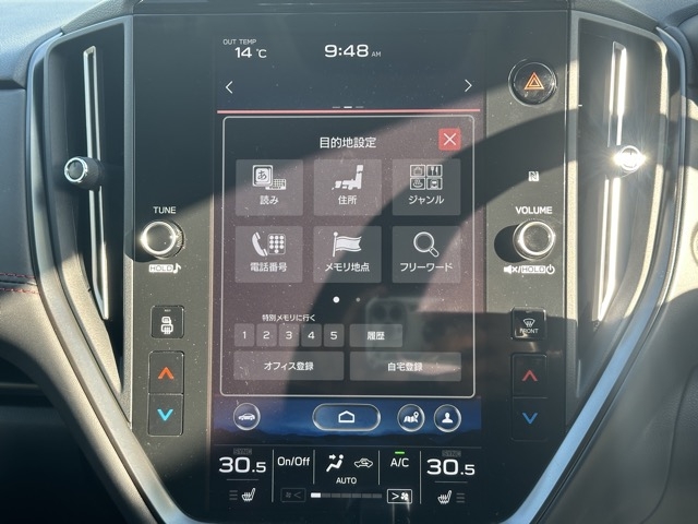 レヴォーグ(スバル)中古車 20