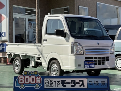 キャリートラック(スズキ)届出済未使用車 全体
