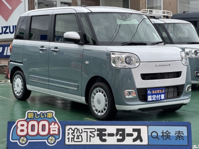 ムーヴキャンバス(ダイハツ)届出済未使用車 全体