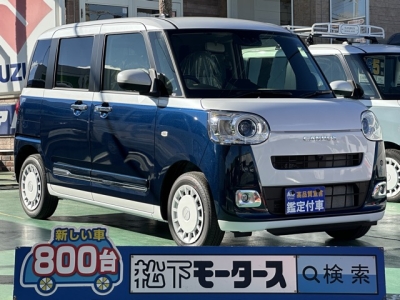ムーヴキャンバス(ダイハツ)届出済未使用車 全体