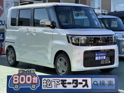 ルークス(ニッサン)届出済未使用車 全体