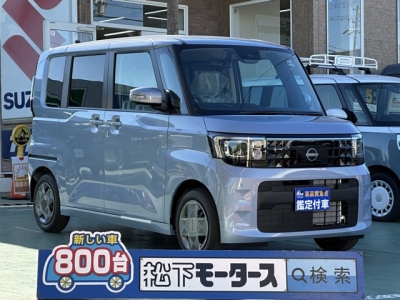 ルークス(ニッサン)届出済未使用車 全体