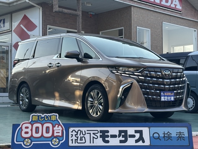 アルファードハイブリッド(トヨタ)中古車全体拡大