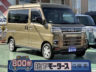 アトレー(ダイハツ)中古車 全体