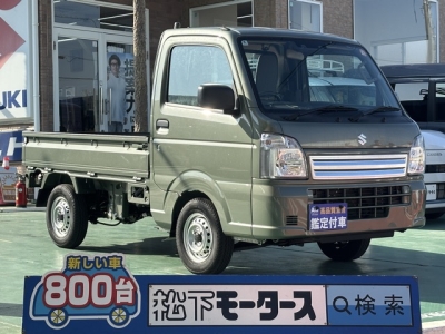 キャリートラック(スズキ)届出済未使用車 全体
