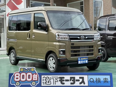 アトレー(ダイハツ)届出済未使用車 全体