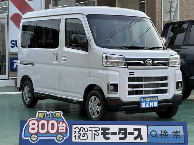 アトレー(ダイハツ)届出済未使用車全体拡大