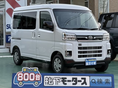 アトレー(ダイハツ)届出済未使用車 全体