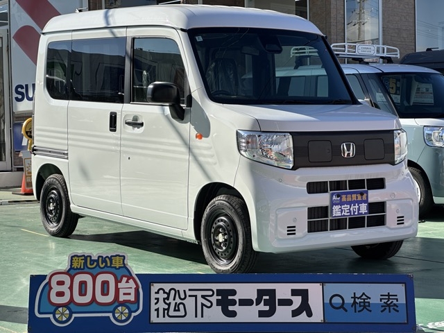 N-VAN e(ホンダ)届出済未使用車全体拡大