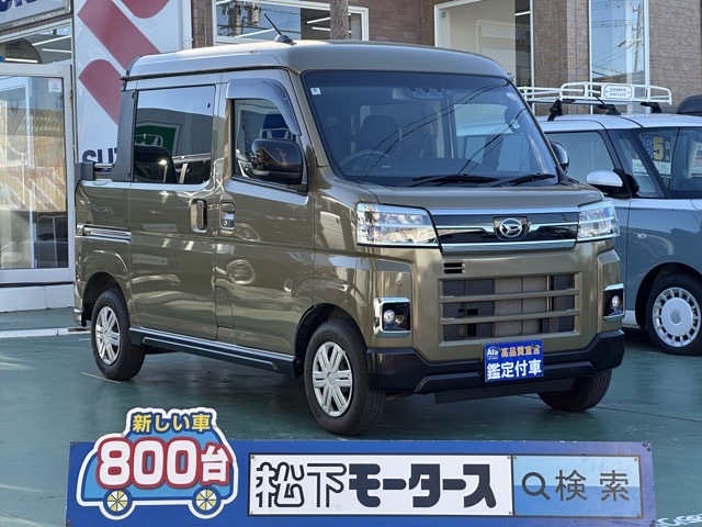 アトレー(ダイハツ)中古車全体拡大