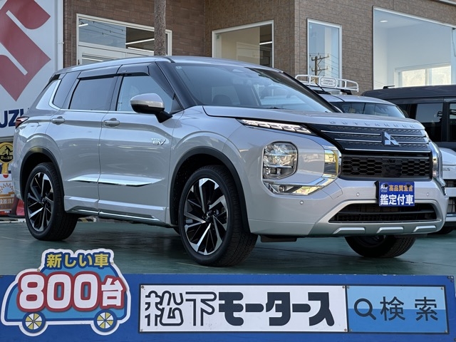 アウトランダーPHEV(三菱)中古車全体拡大