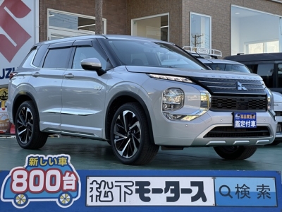 アウトランダーPHEV(三菱)中古車 全体