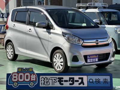 デイズ(ニッサン)中古車 全体