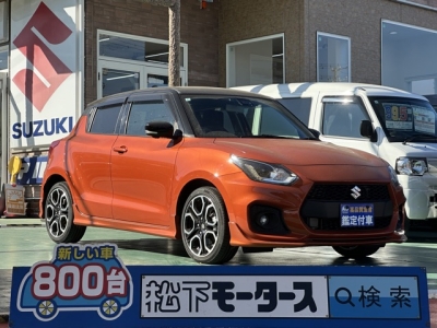 スイフトスポーツ(スズキ)中古車 全体