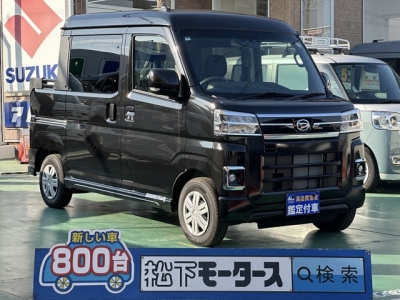 アトレー(ダイハツ)届出済未使用車 全体