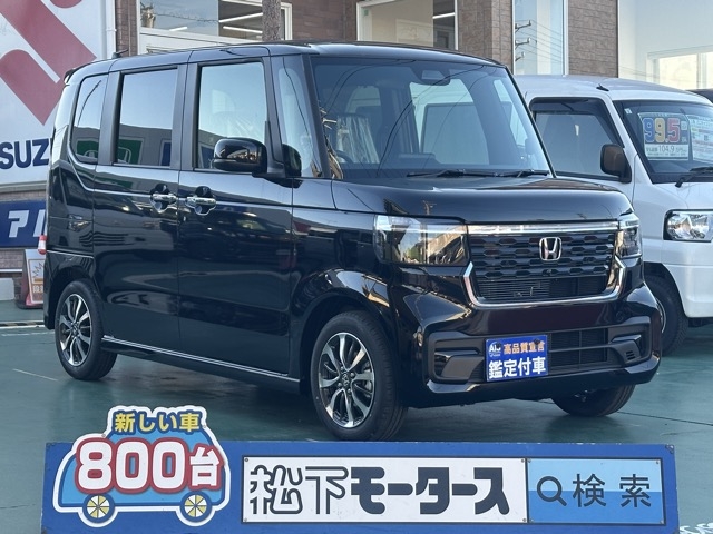 新型N-BOX(ホンダ)届出済未使用車全体拡大