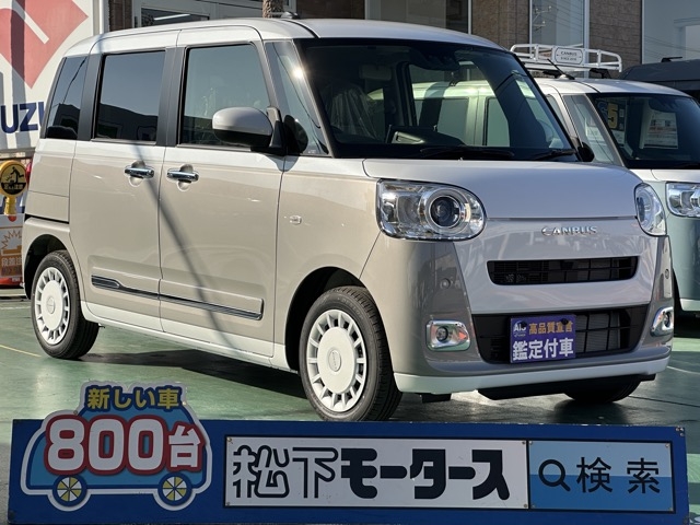 ムーヴキャンバス(ダイハツ)届出済未使用車全体拡大