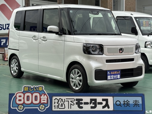 新型N-BOX(ホンダ)中古車全体拡大