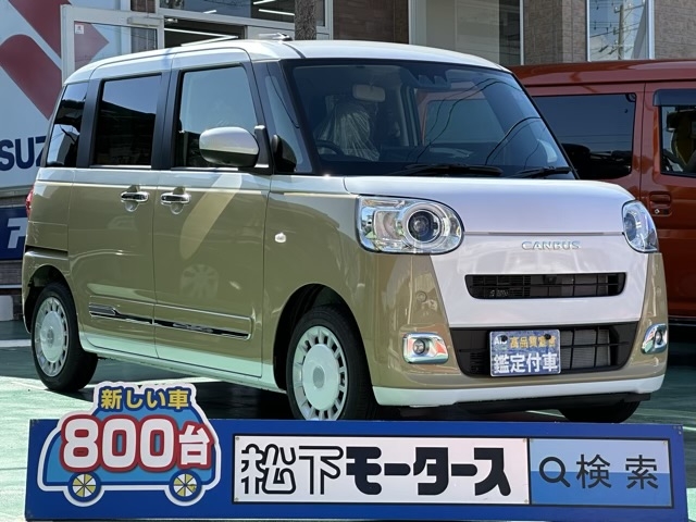 ムーヴキャンバス(ダイハツ)届出済未使用車全体拡大