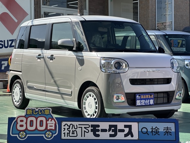 ムーヴキャンバス(ダイハツ)届出済未使用車全体拡大