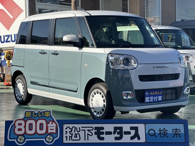 ムーヴキャンバス(ダイハツ)届出済未使用車全体拡大