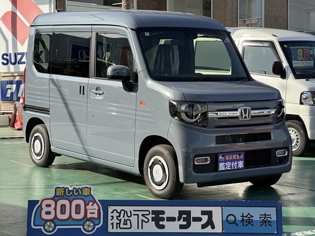 N-VAN(ホンダ)届出済未使用車全体拡大