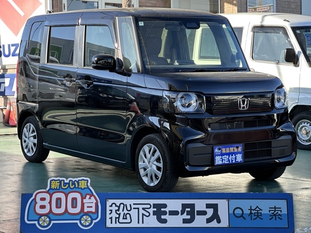 新型N-BOX(ホンダ)中古車全体拡大