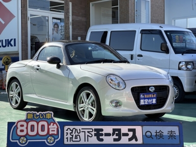 コペン(ダイハツ)中古車 全体