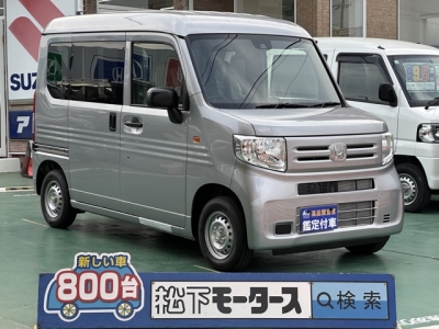 N-VAN(ホンダ)届出済未使用車 全体