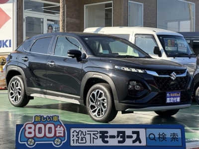フロンクス(スズキ)登録済未使用車 全体