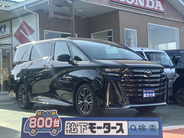 ヴェルファイアハイブリッド(トヨタ)中古車全体拡大